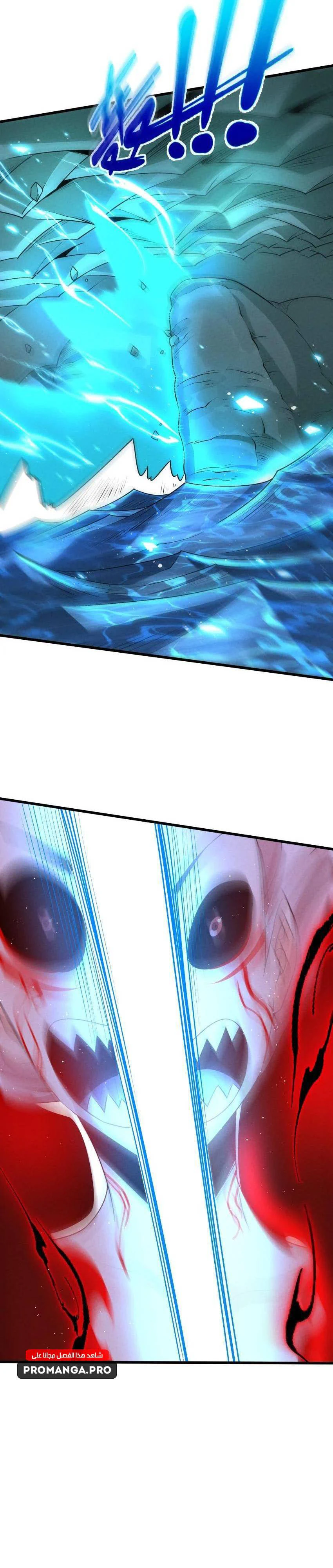 Chapter Image 22