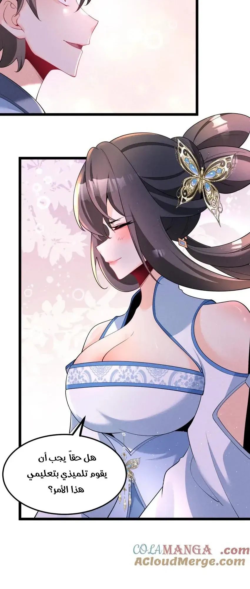 Chapter Image 13