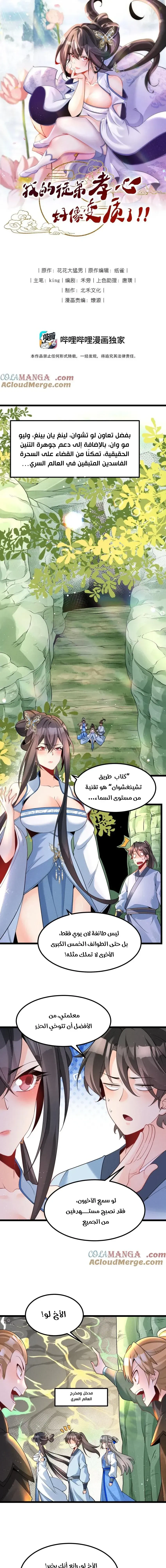Chapter Image 1