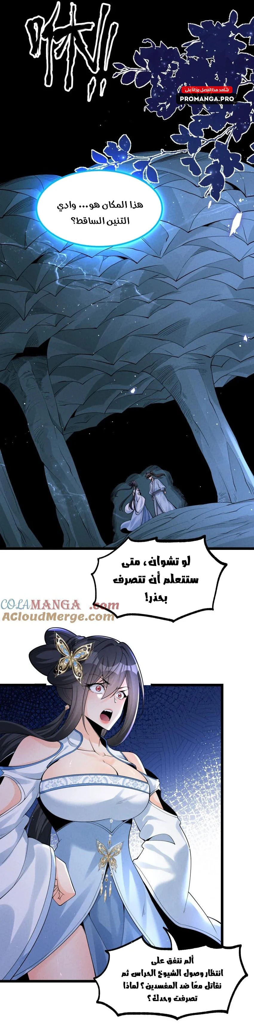 Chapter Image 4
