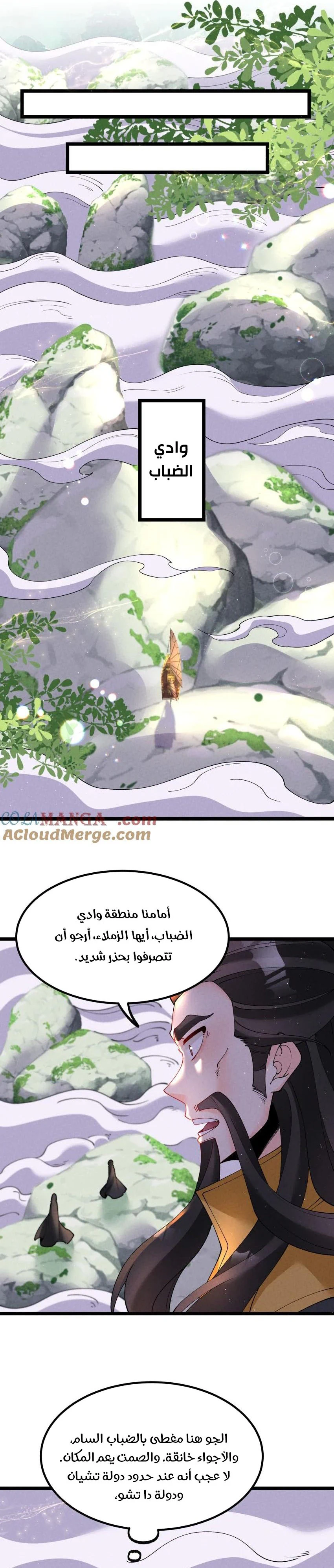 Chapter Image 13