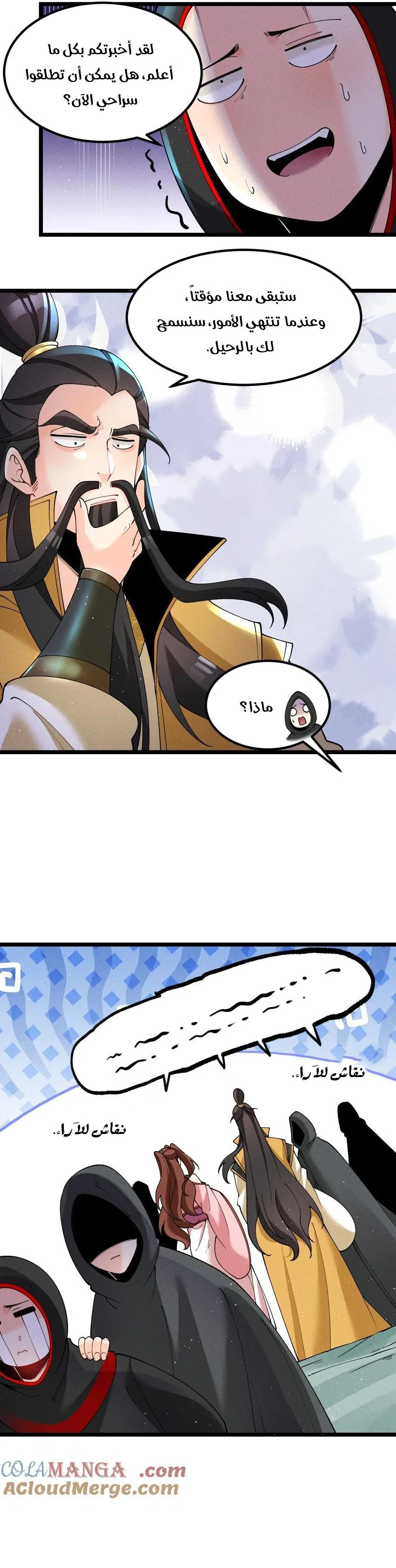 Chapter Image 19