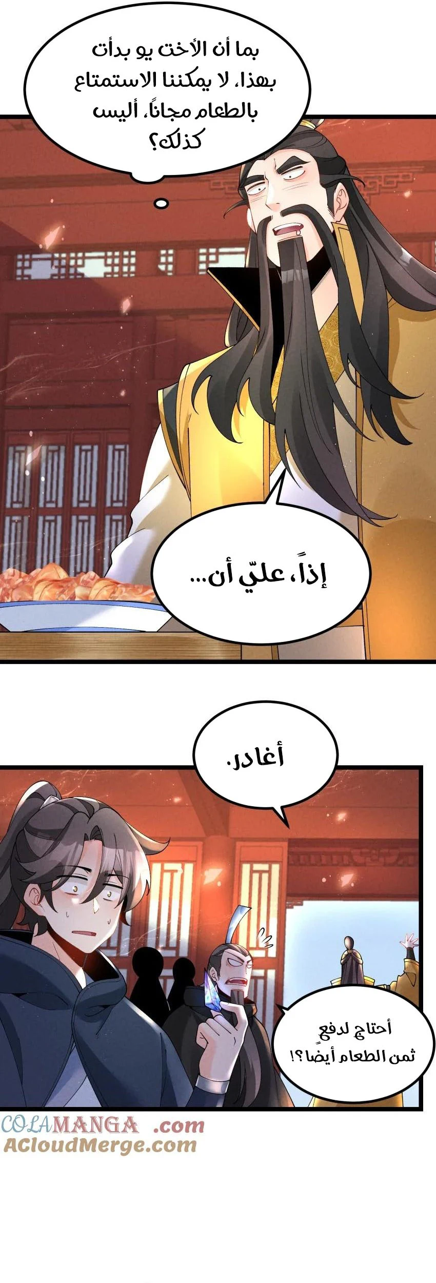 Chapter Image 9