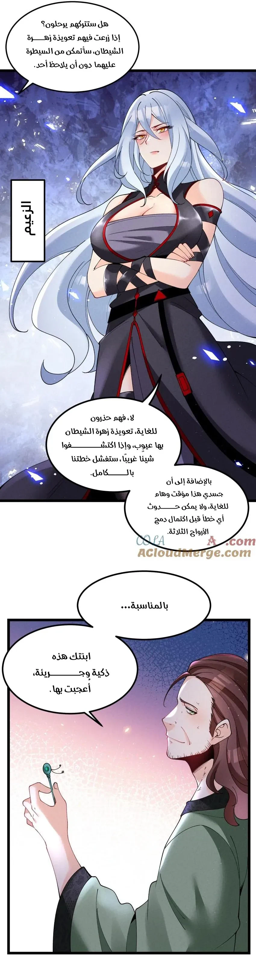 Chapter Image 22