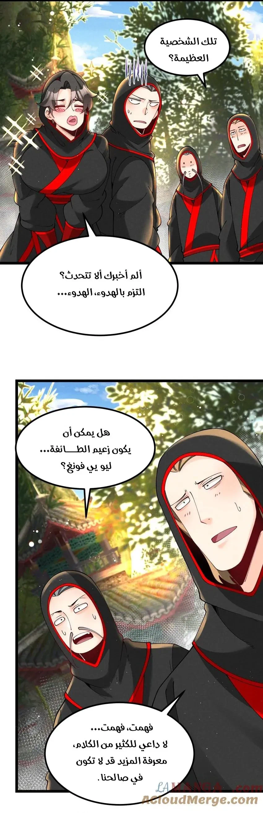 Chapter Image 9
