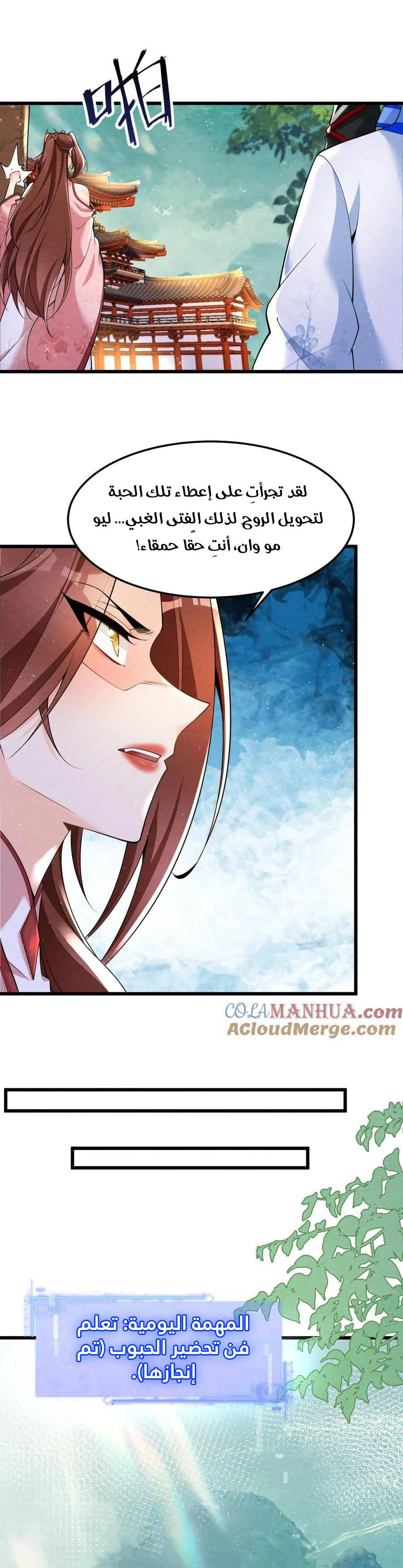 Chapter Image 21