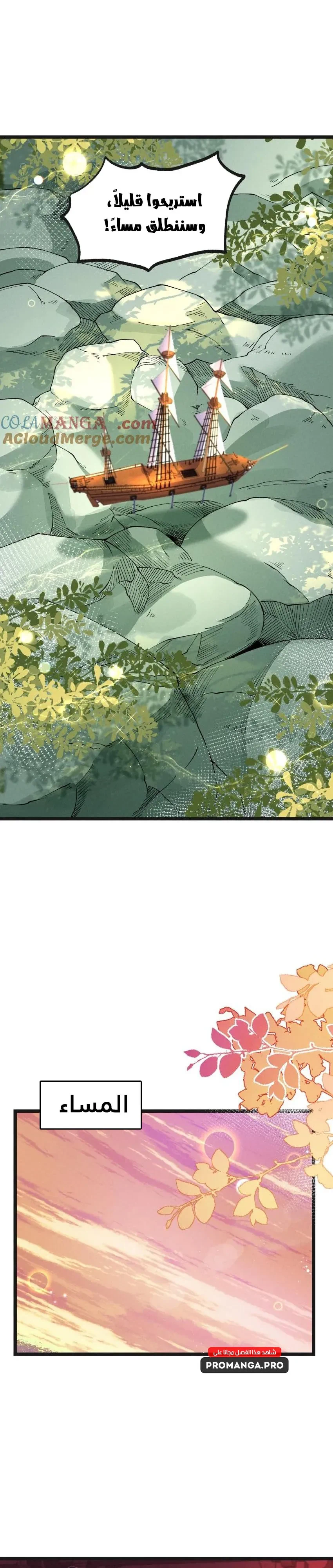 Chapter Image 11
