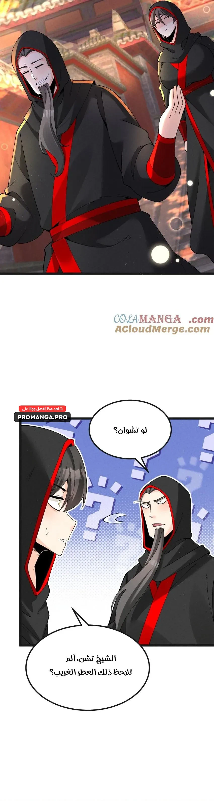 Chapter Image 4