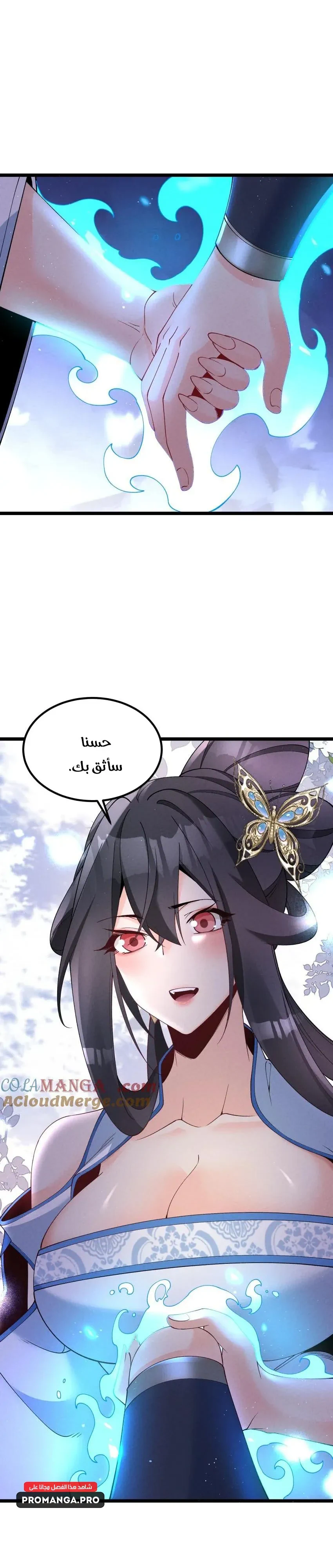 Chapter Image 12