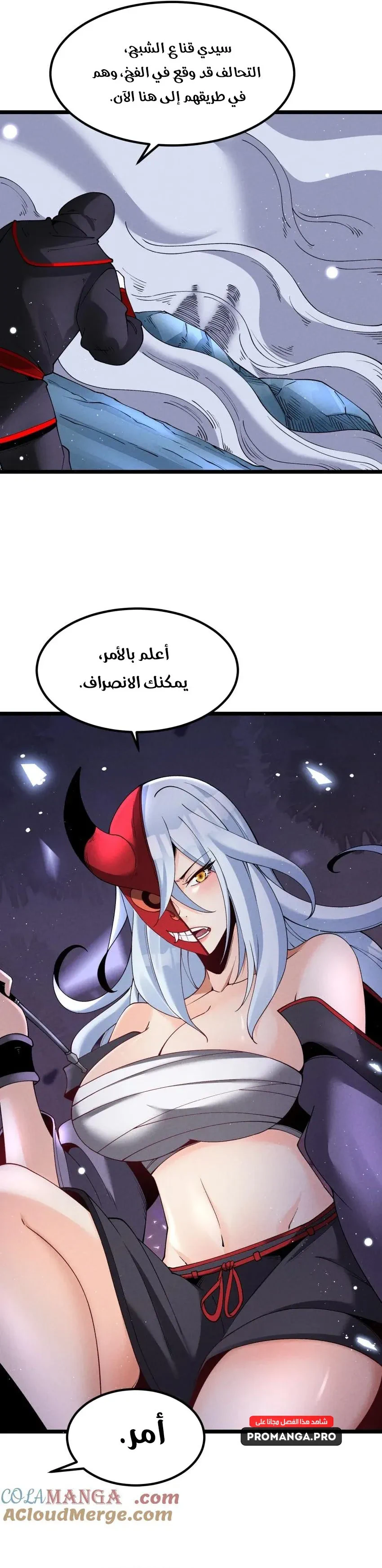 Chapter Image 16