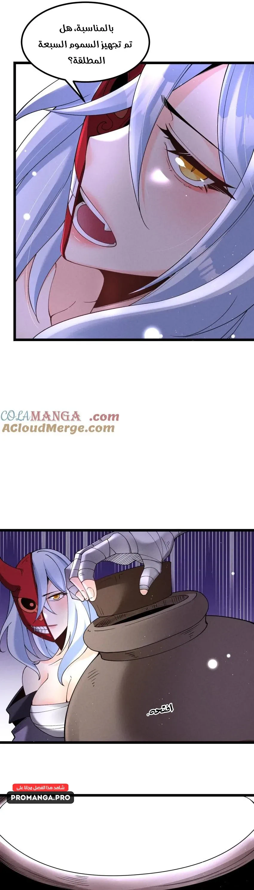Chapter Image 18