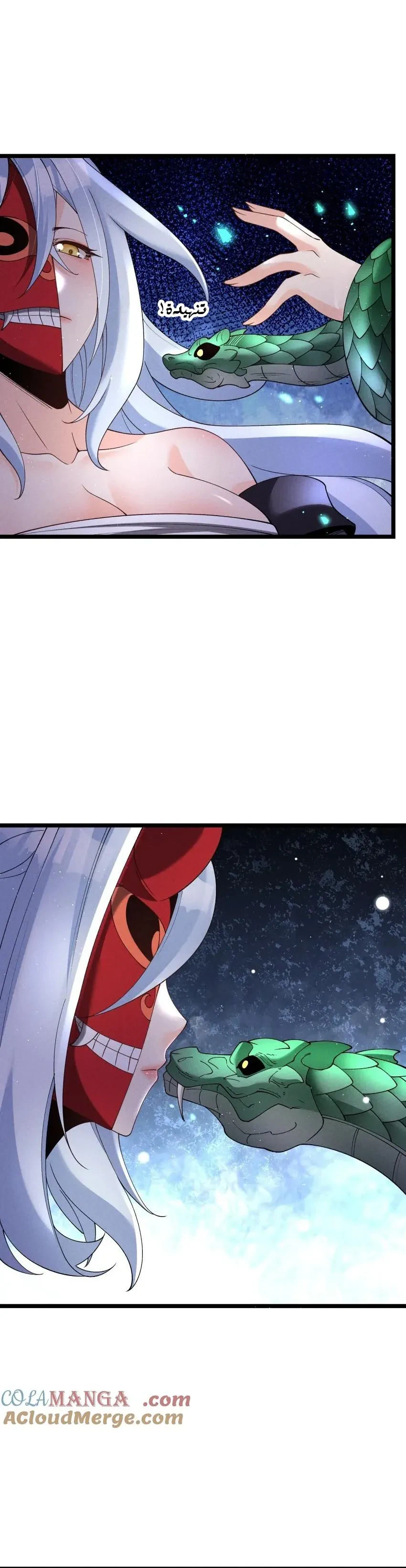 Chapter Image 20