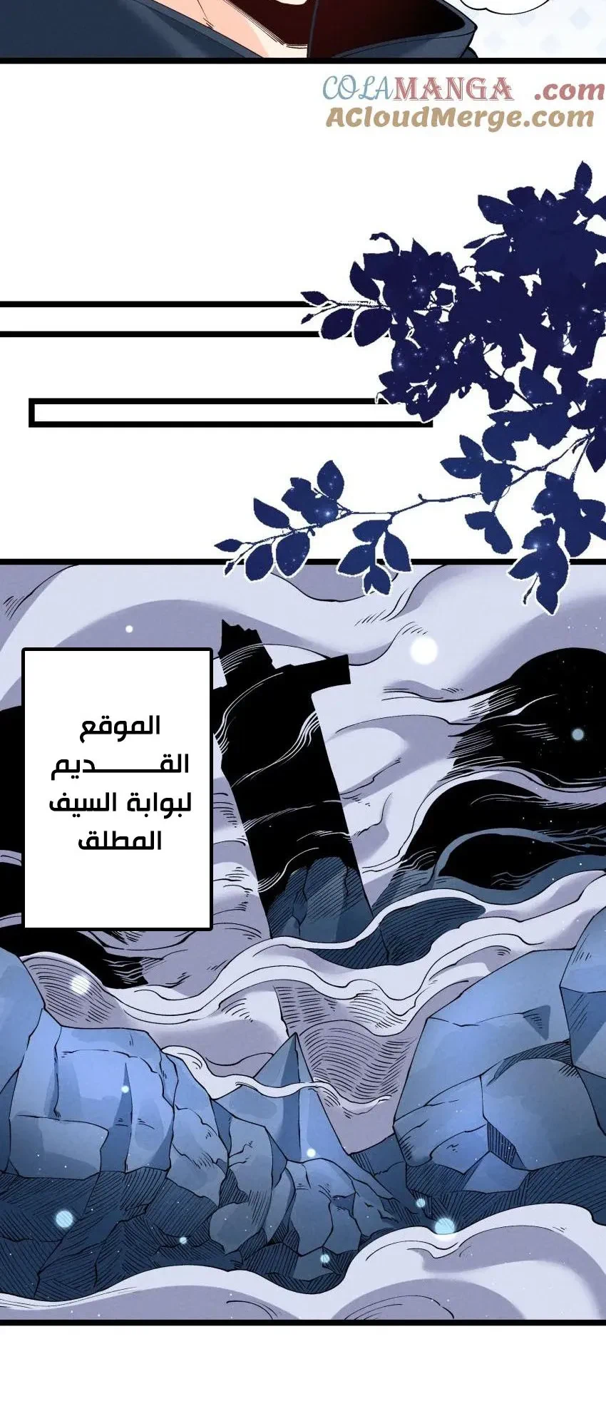 Chapter Image 12