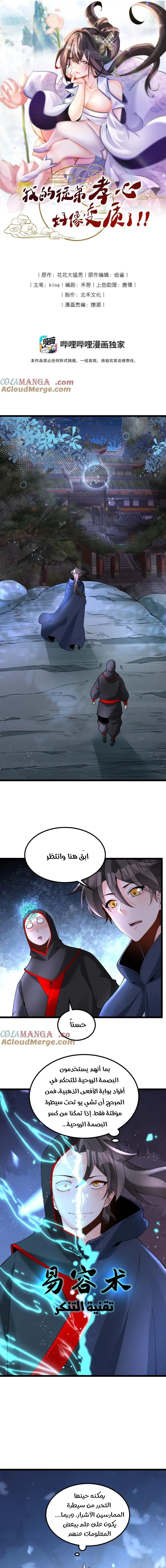 Chapter Image 1