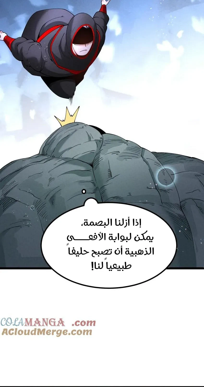 Chapter Image 2