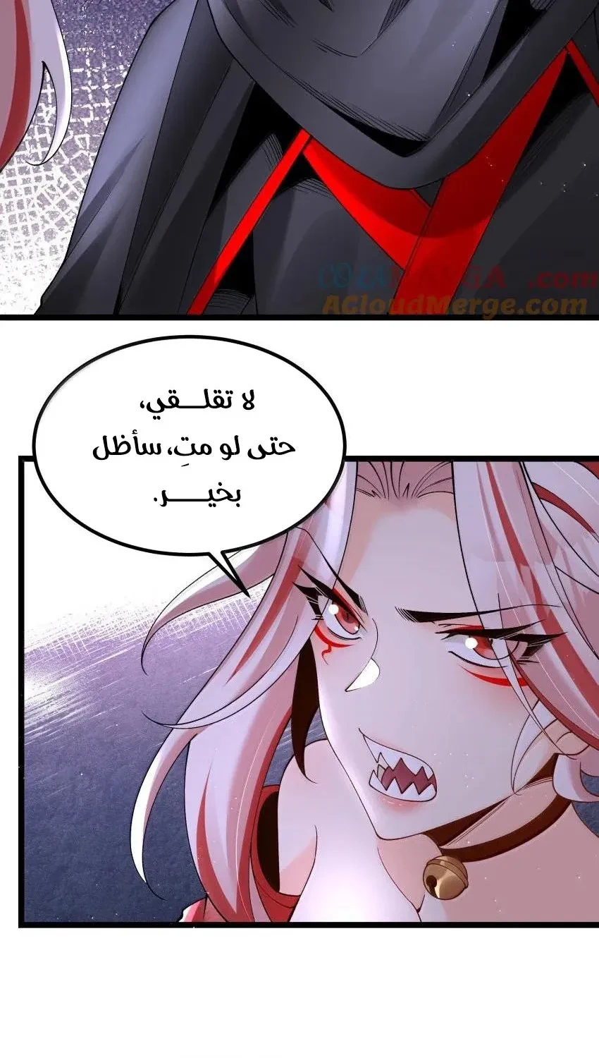 Chapter Image 12