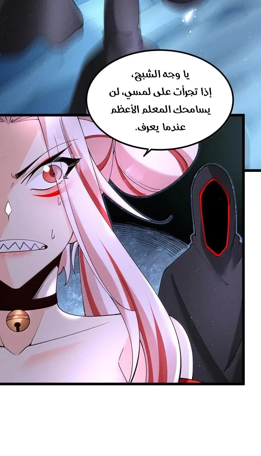 Chapter Image 2