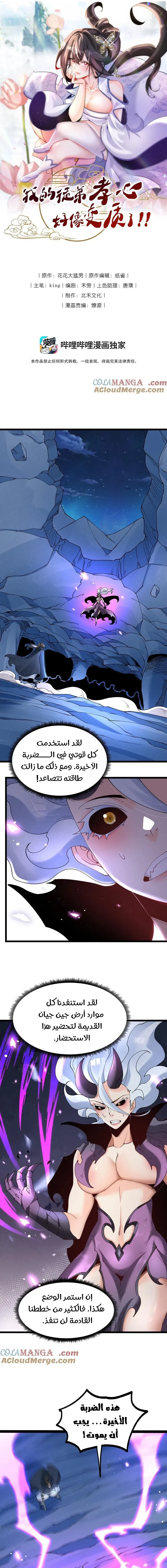 Chapter Image 1