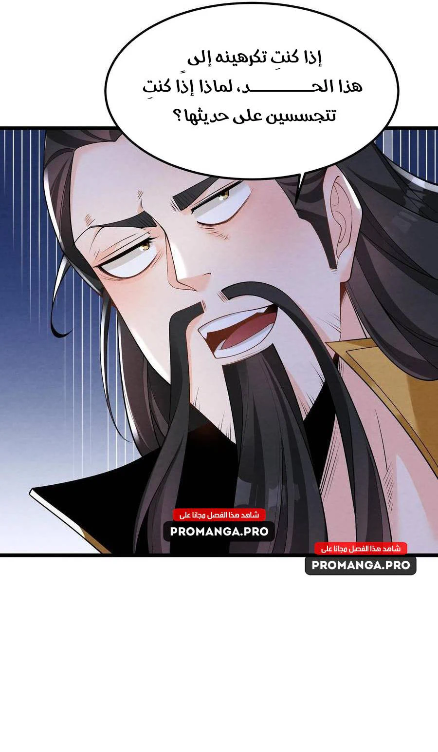 Chapter Image 26
