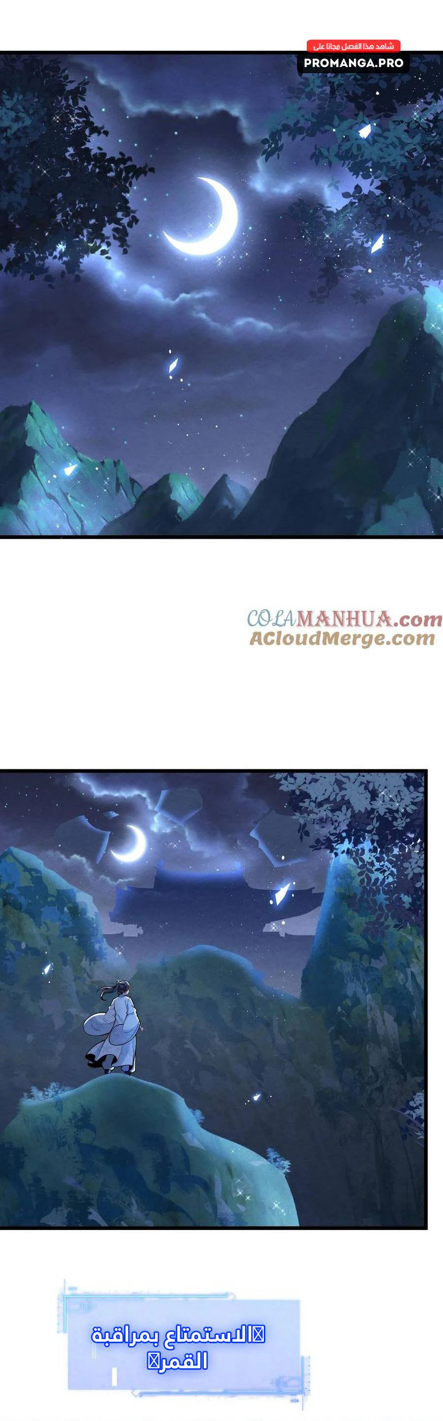 Chapter Image 8