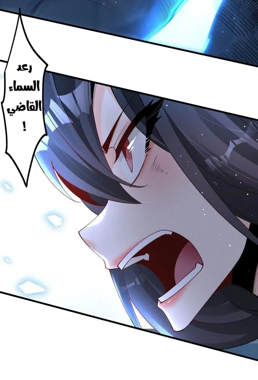 Chapter Image 14