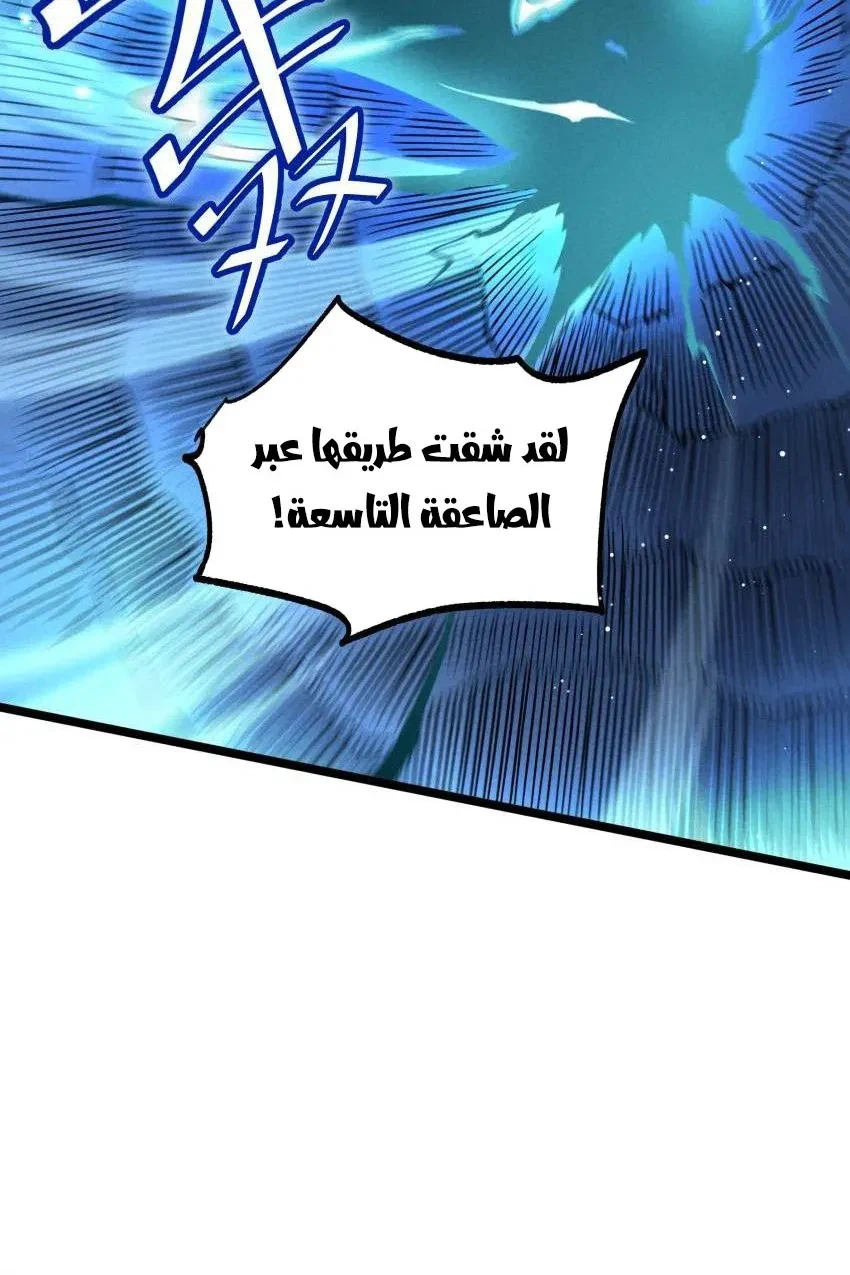 Chapter Image 16