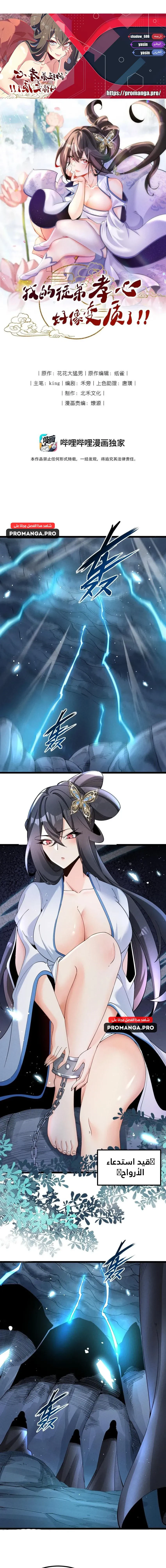 Chapter Image 1