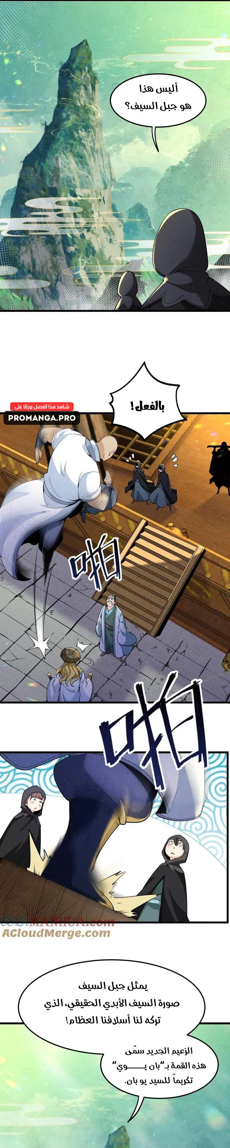 Chapter Image 3
