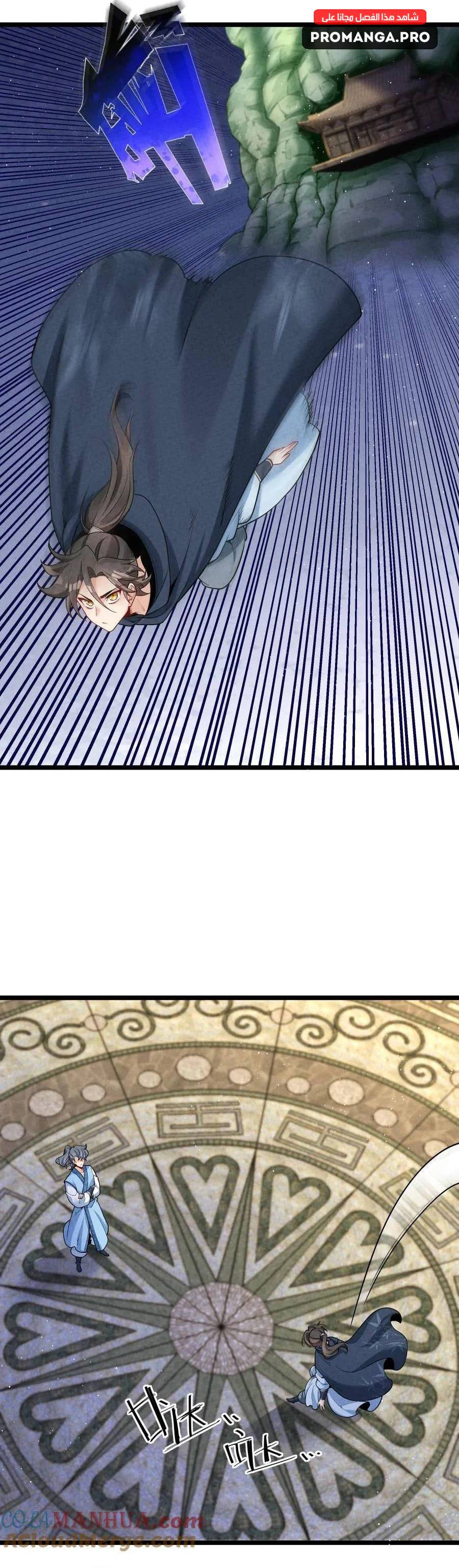 Chapter Image 18