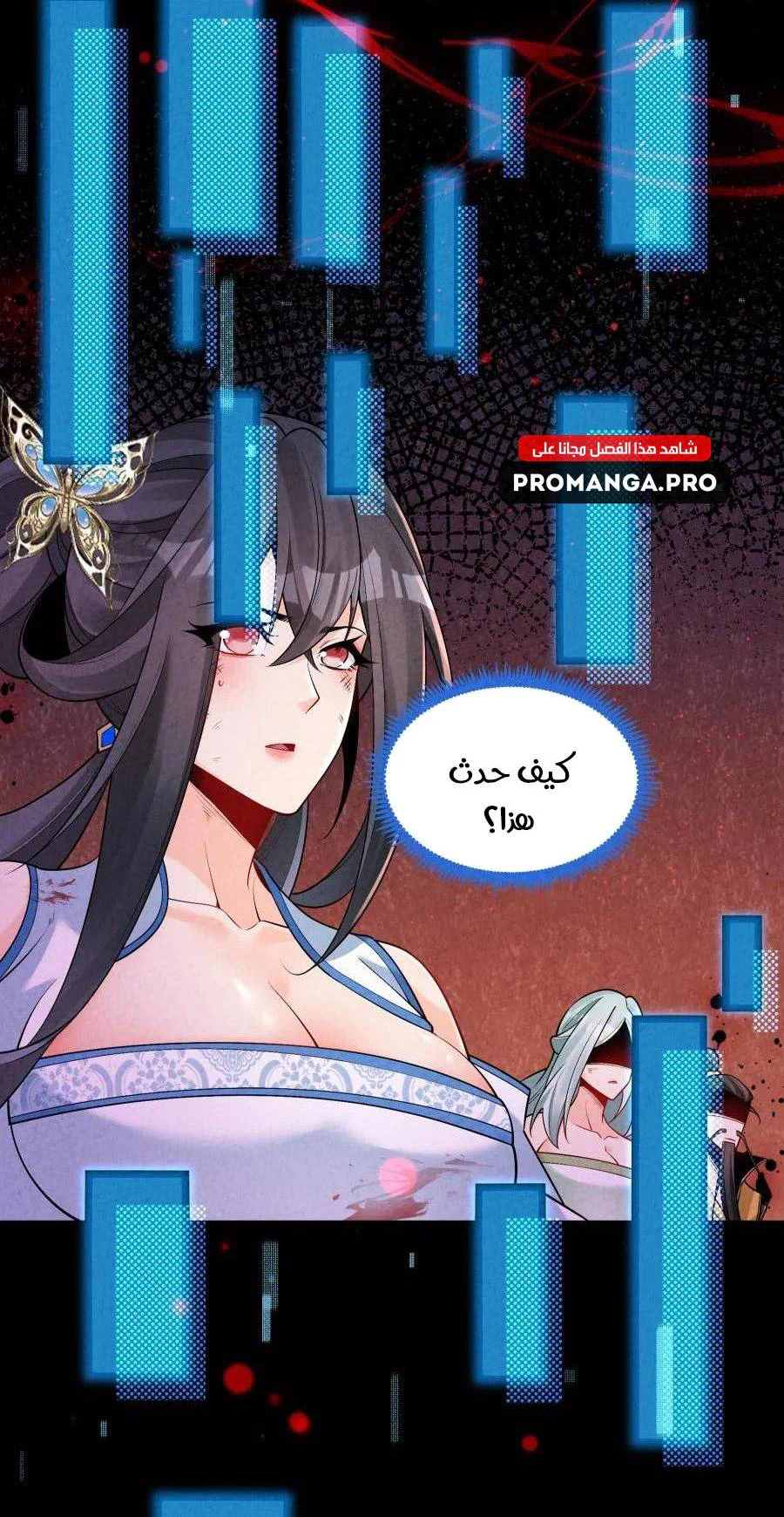 Chapter Image 19