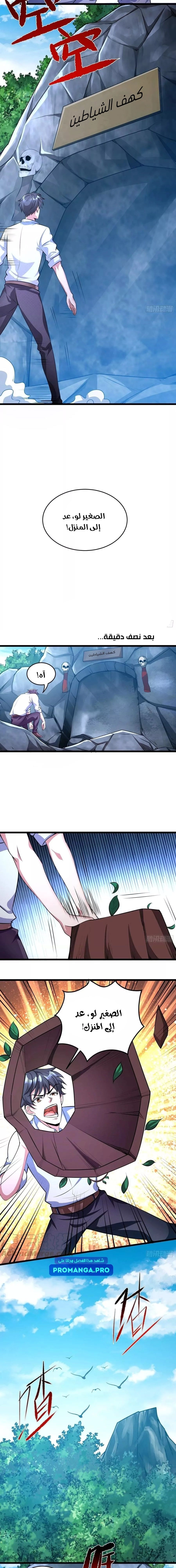 Chapter Image 4