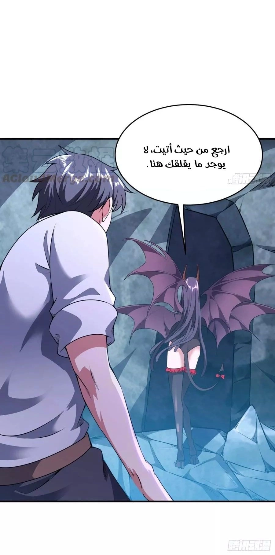Chapter Image 6