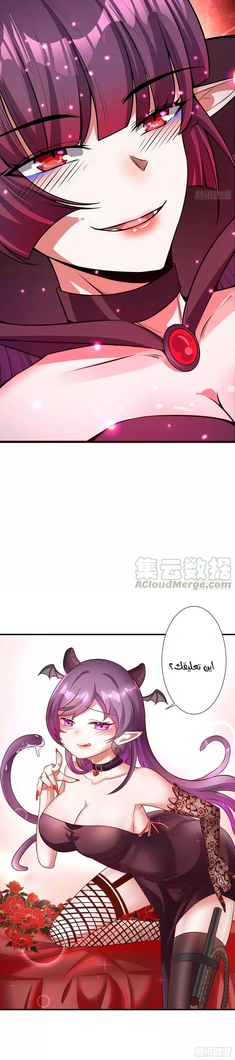 Chapter Image 12
