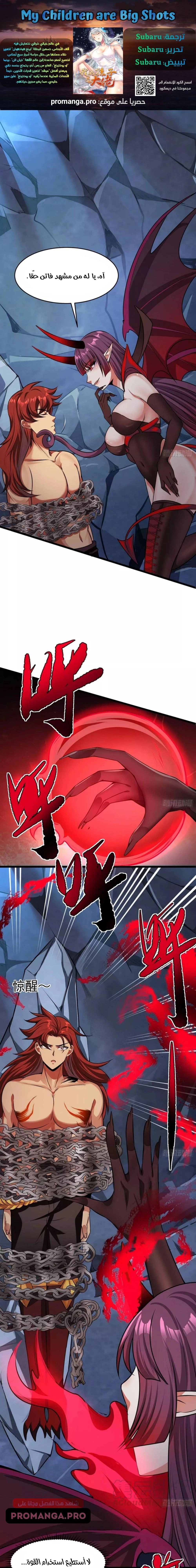 Chapter Image 1