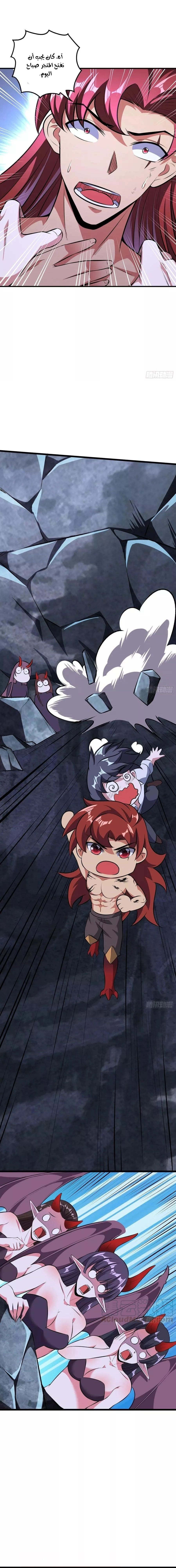 Chapter Image 6