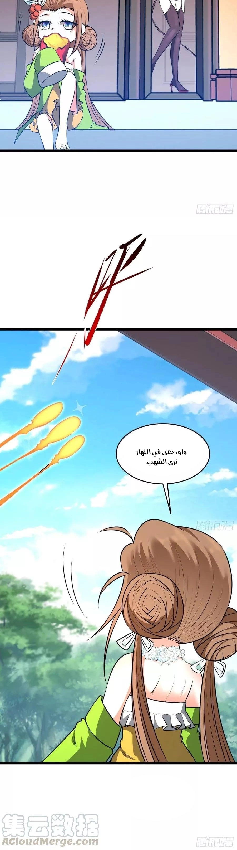 Chapter Image 10