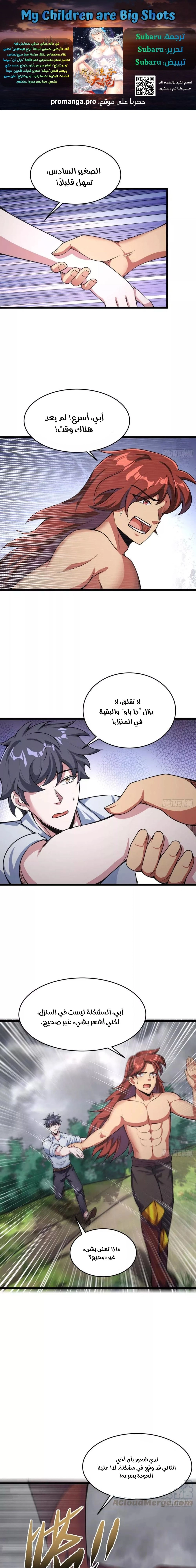 Chapter Image 1