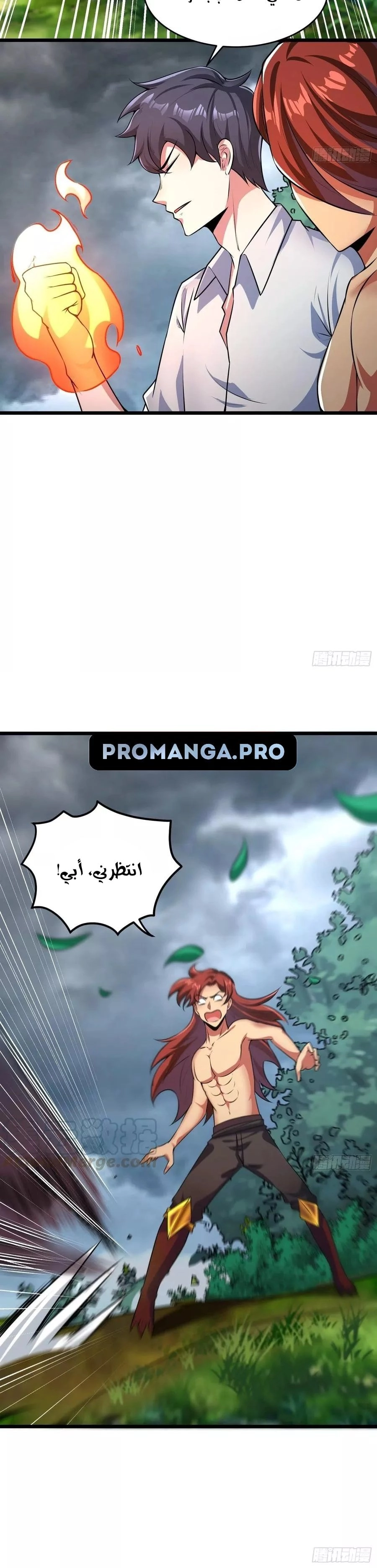 Chapter Image 5