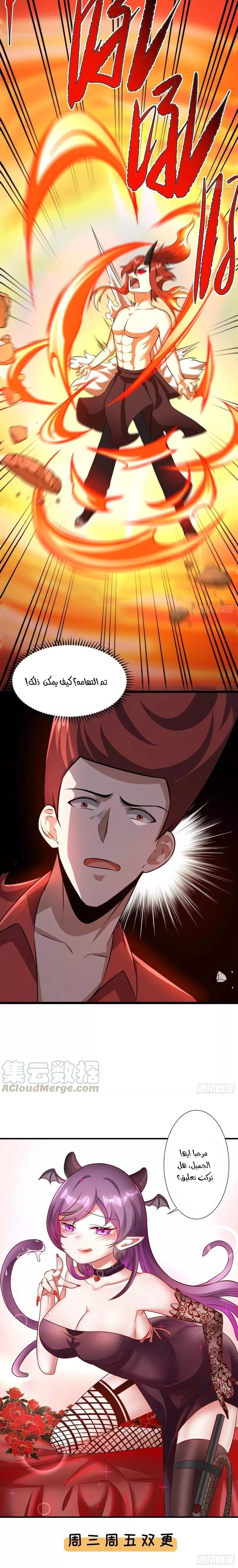 Chapter Image 10
