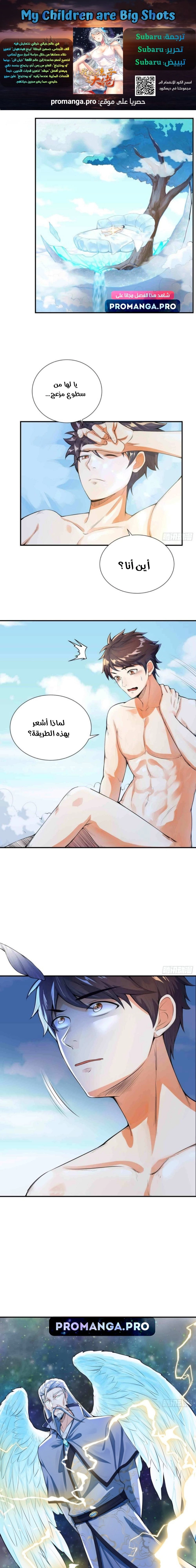 Chapter Image 1
