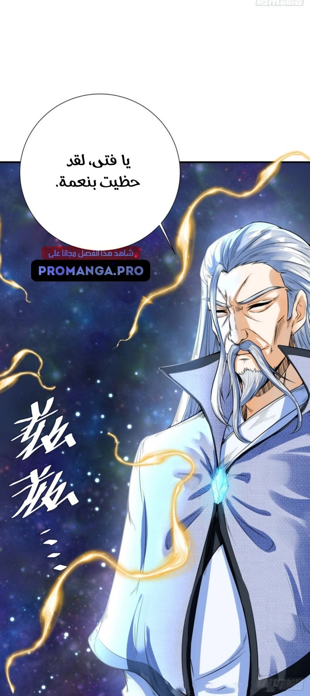 Chapter Image 3
