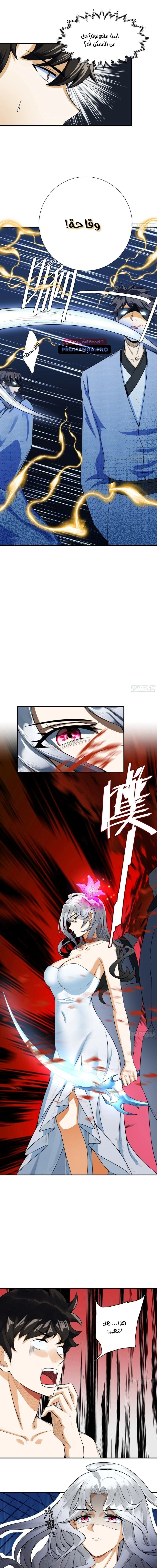 Chapter Image 10