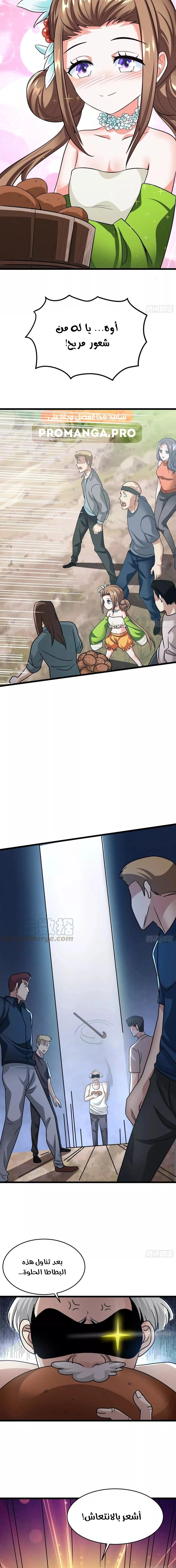 Chapter Image 15
