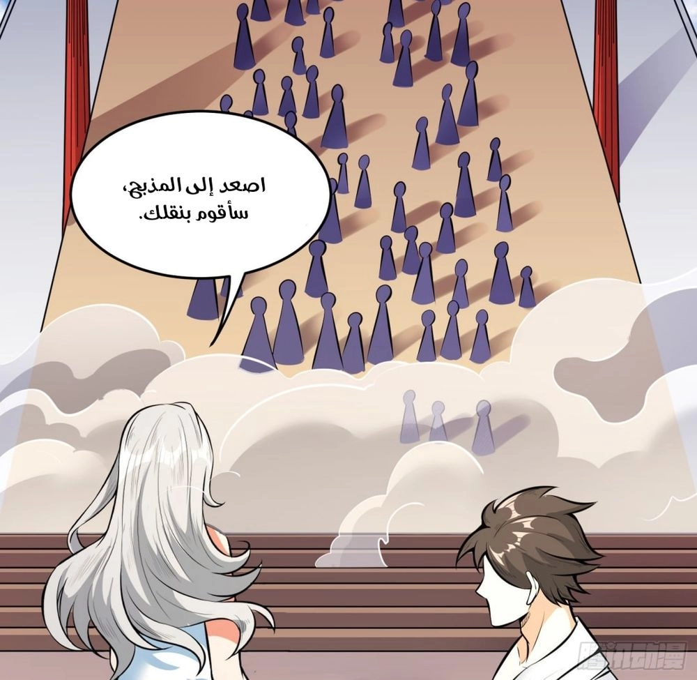 Chapter Image 3