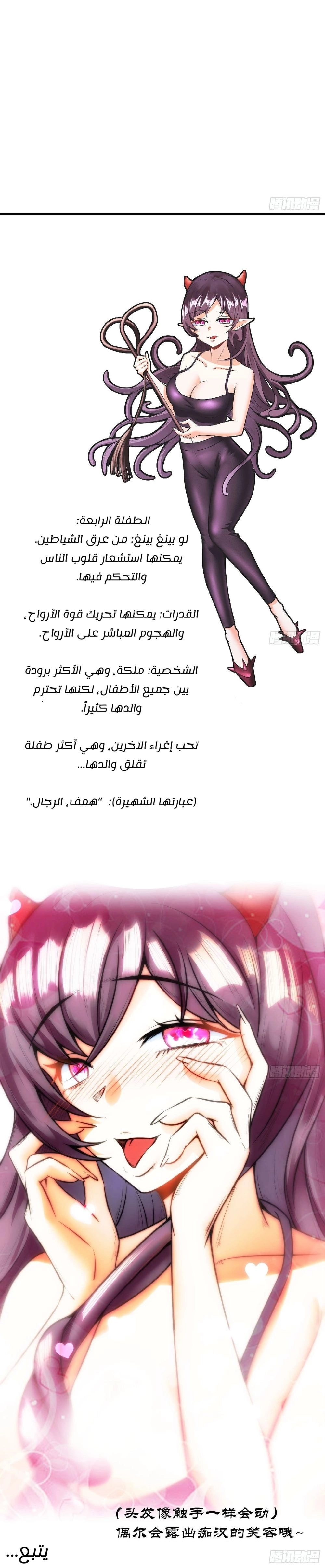 Chapter Image 13