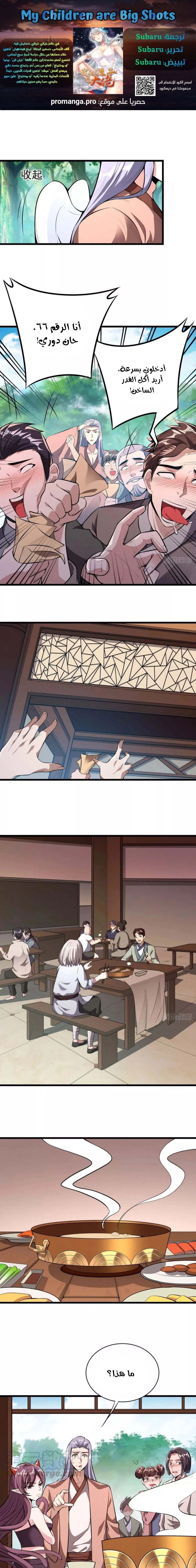 Chapter Image 1