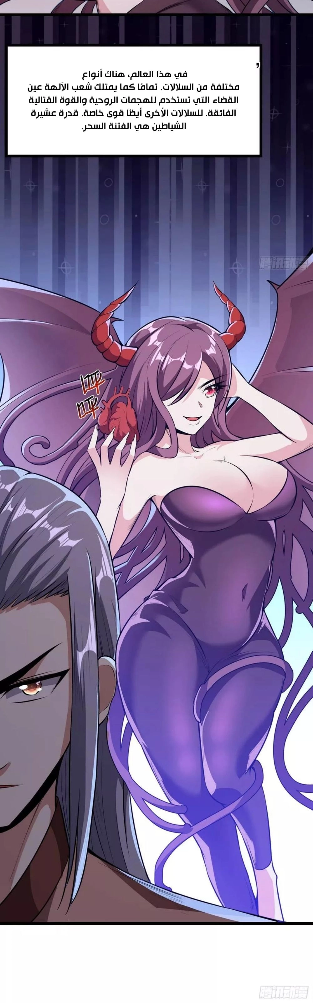 Chapter Image 3