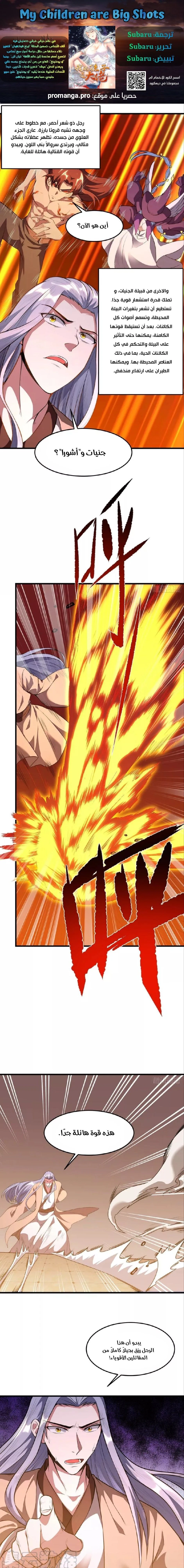 Chapter Image 1