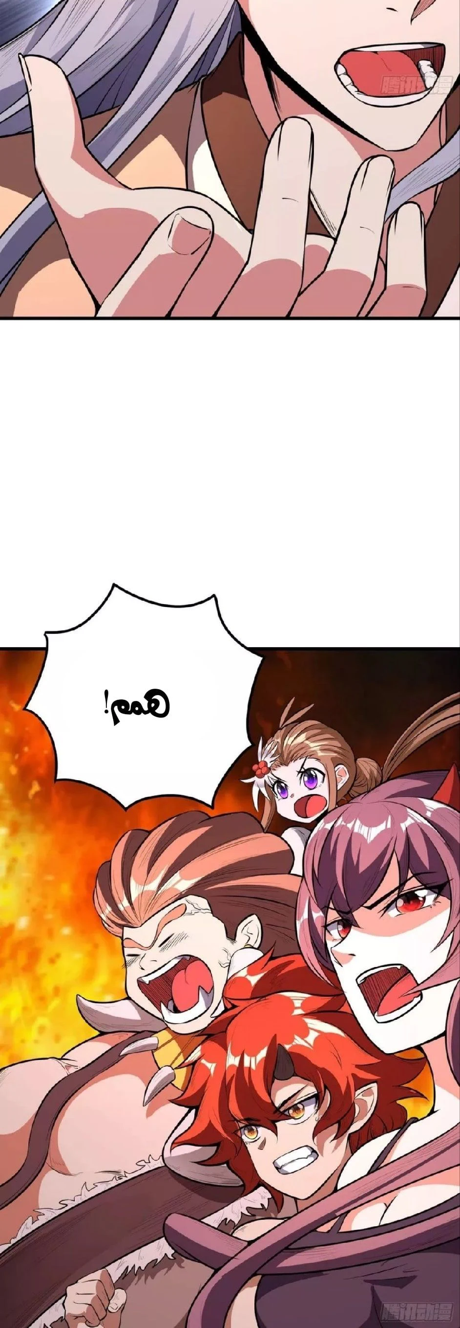 Chapter Image 4