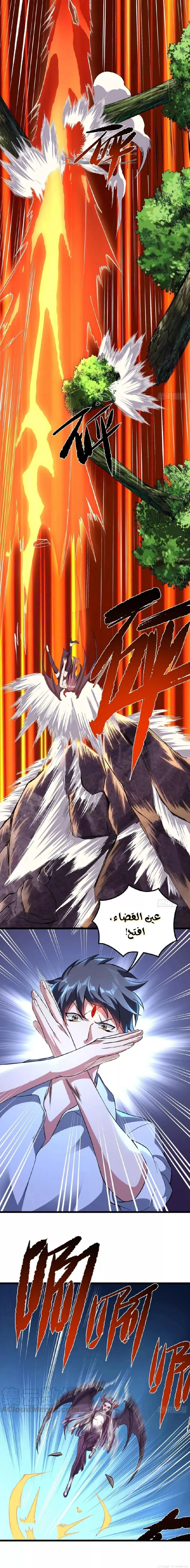 Chapter Image 2